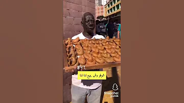 خرا للبيع مين ليشري 
