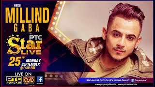 Live: Millind Gaba | Main Teri Ho Gayi | PTC Star Live | PTC Punjabi Gold