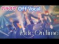 【カラオケ】Ride on Time/すとぷり【Off Vocal】