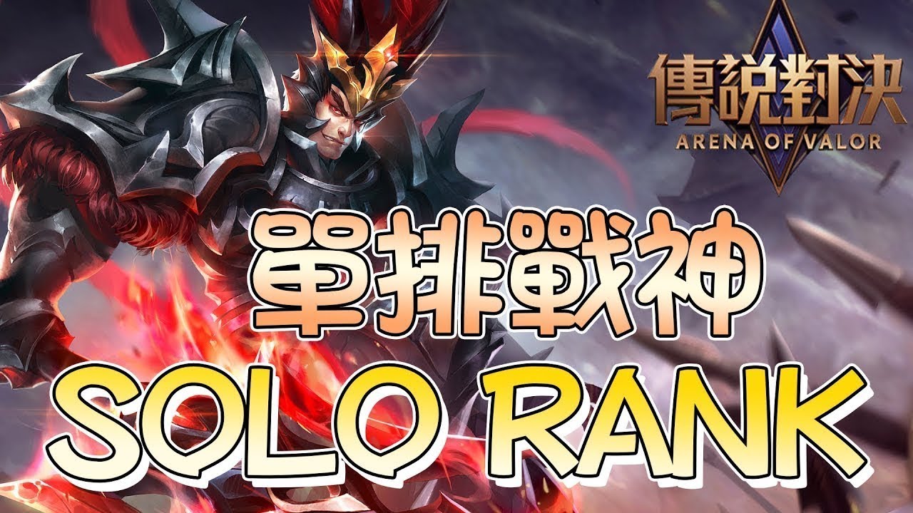 完蛋怎麼在40-50顆卡關惹