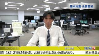 SOLiVE24 (SOLiVEナイト ) 2016-04-16 00:33:03〜