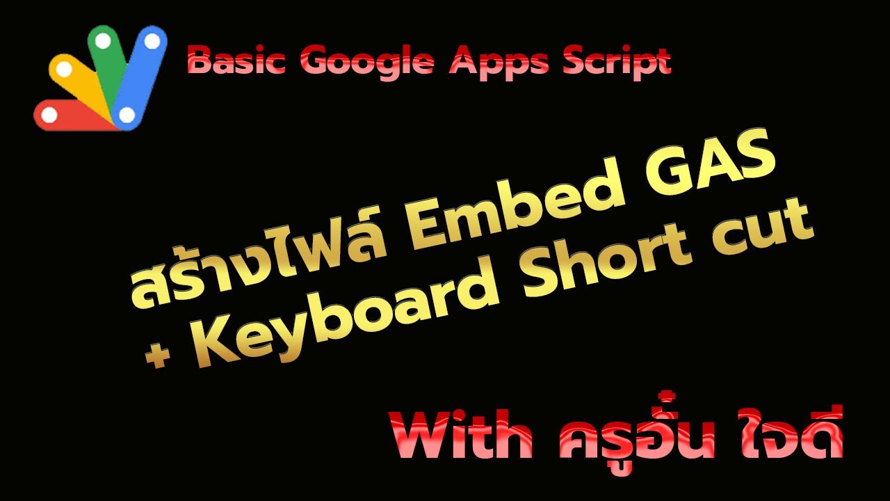 Embed Apps Script and Keyboard Short Cut - YouTube