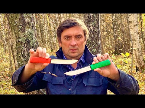 Нож Алтайский Русский Булат Купить