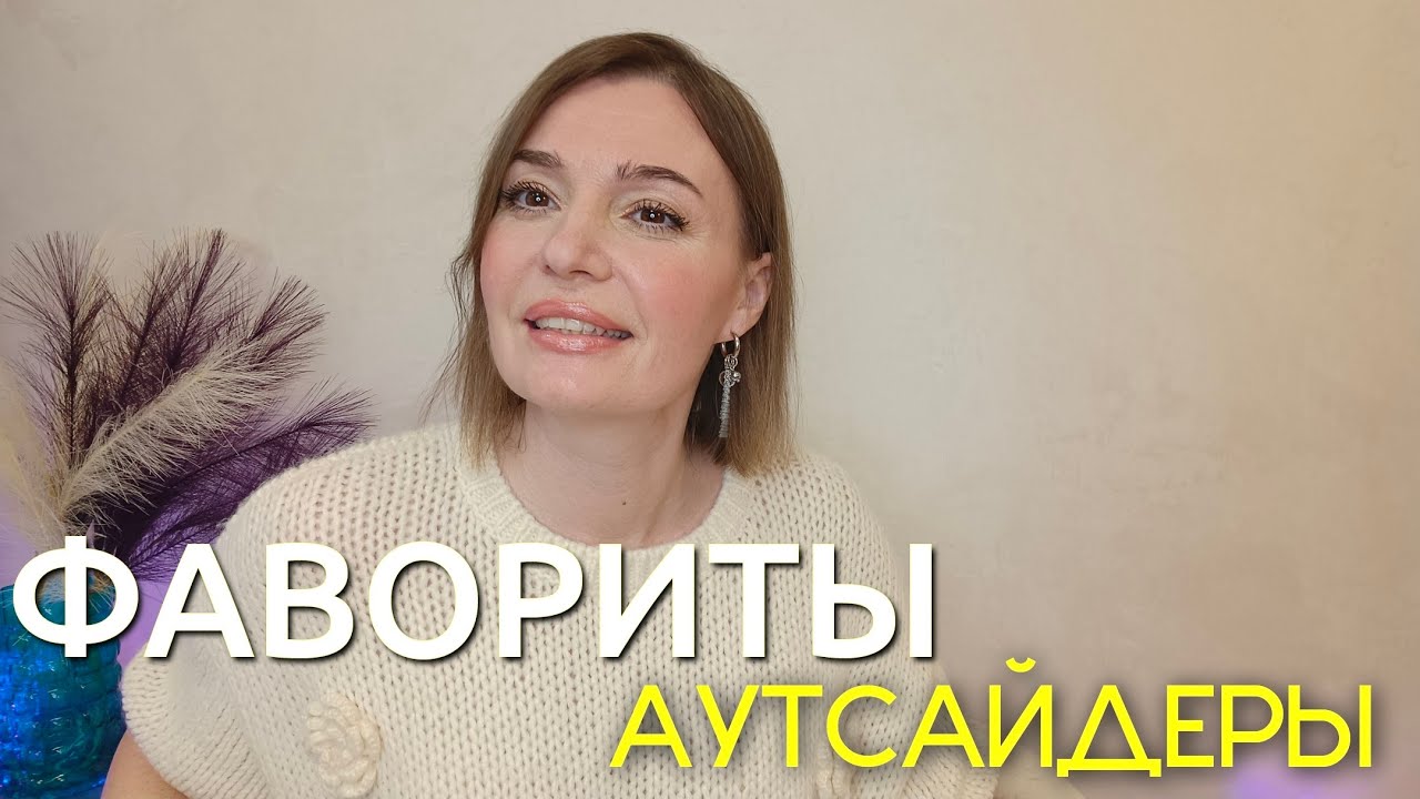 Новый D&G The One edp Intense, чаи от Welton London, Lancome Absolu, итальянская парфюмерия, Versace