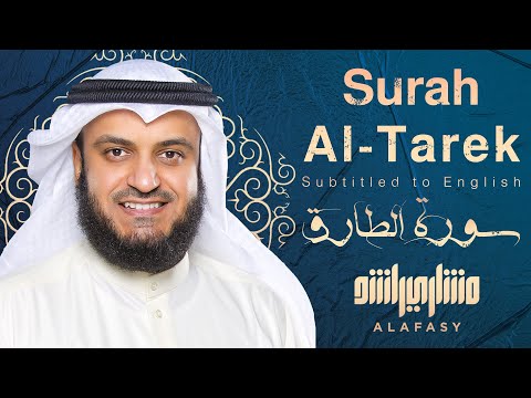 📖✨ Surah At-Tariq | Heartfelt Recitation by Mishary Alafasy 🎙️ | English Subtitles 🌍✨