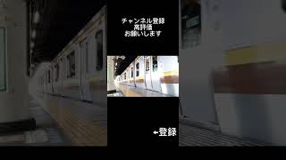 宇都宮駅E131系発車シーン  #jr  #宇都宮駅  #電車 #e131系