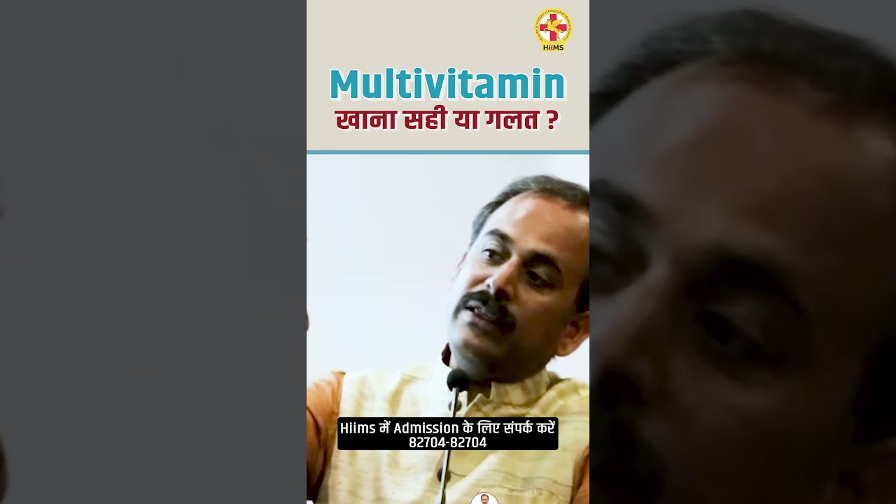 Real truth about Multivitamin | Health Side Effects of Multivitamin | Acharya Manish ji | Shuddhi