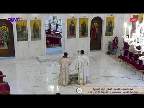 طلبات الأنافورا الشماس بتابيوس شاهين الشماس يوحنا حنا