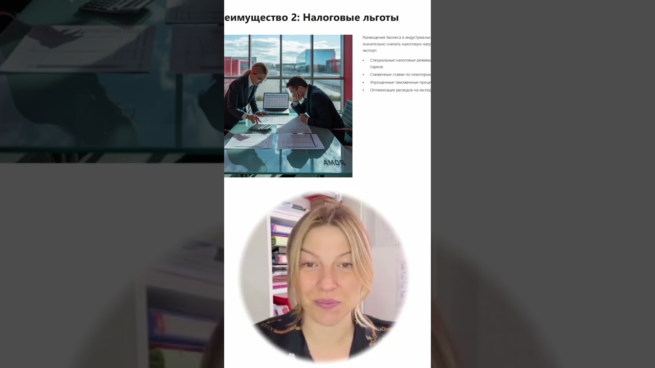 Налоги в Испании: как бизнес ЛЕГАЛЬНО экономит? ШОК! 