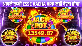 تطبيق جديد لربح المال من لعبة Teen Patti لعام 2026 | تطبيق لعبة Rummy بأموال حقيقية | أفضل لعبة س... screenshot 1