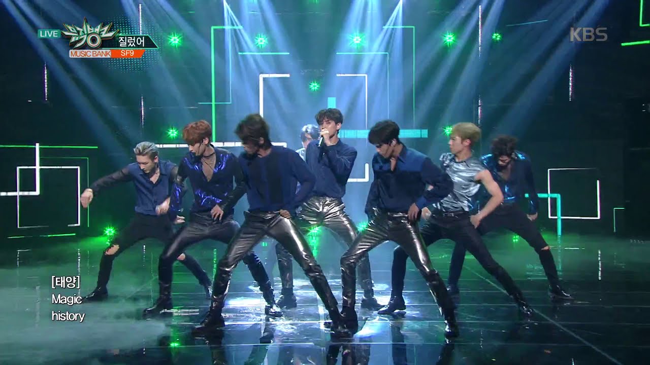 뮤직뱅크 Music Bank - INTRO + 질렀어(Now or Never) - SF9.20180817