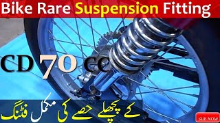 How to fit CD 70 back Suspension | China bike back suspension | diy | cd 70 | Bikes Garage screenshot 5
