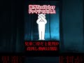 海外超人気YouTuberドッキリ動画で批判殺到