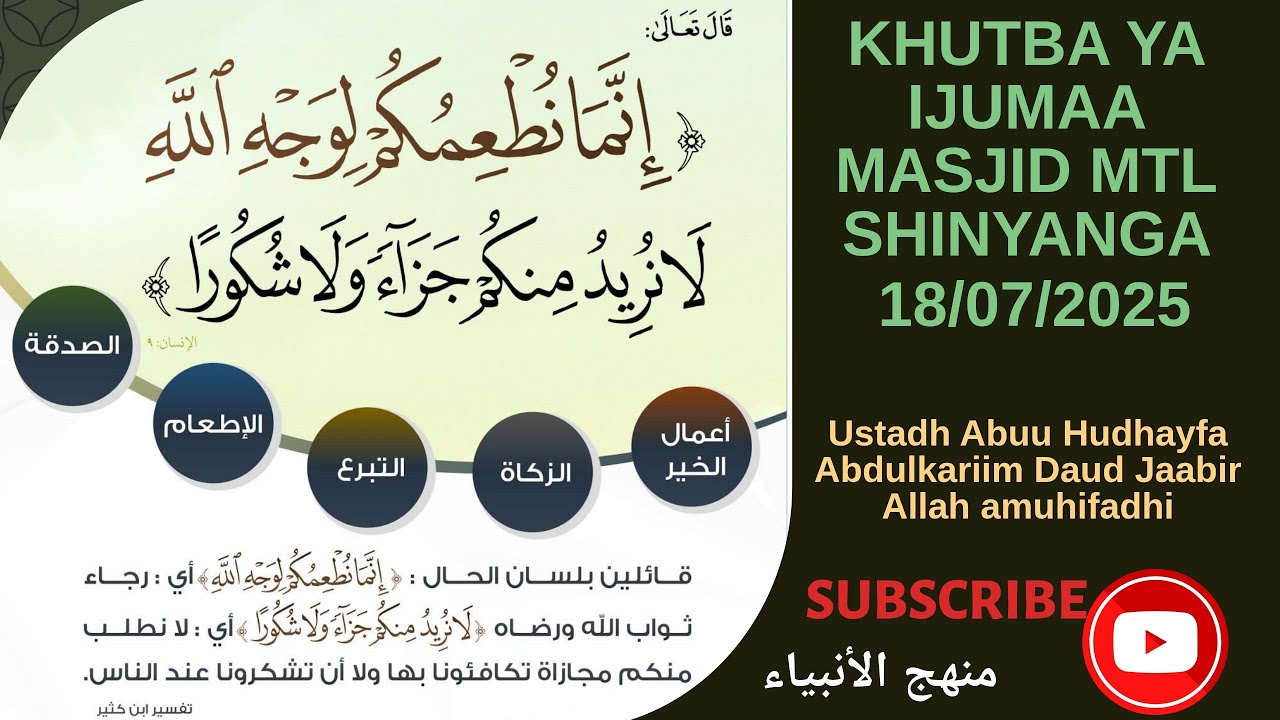 MATUNDA YA IKHLASS KATIKA IBAADA