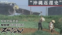 Nhk