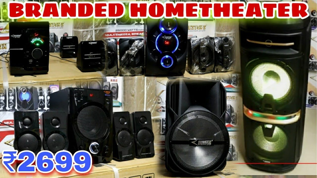 BRANDED HOME THEATER खरीदे सिर्फ 2700₹ (MUMBAI) || सबसे सस्ता HomeTheatre in MUMBAI || SAIBABA TDS.
