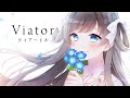 Viator ( rionos ) / covered by 花風りん