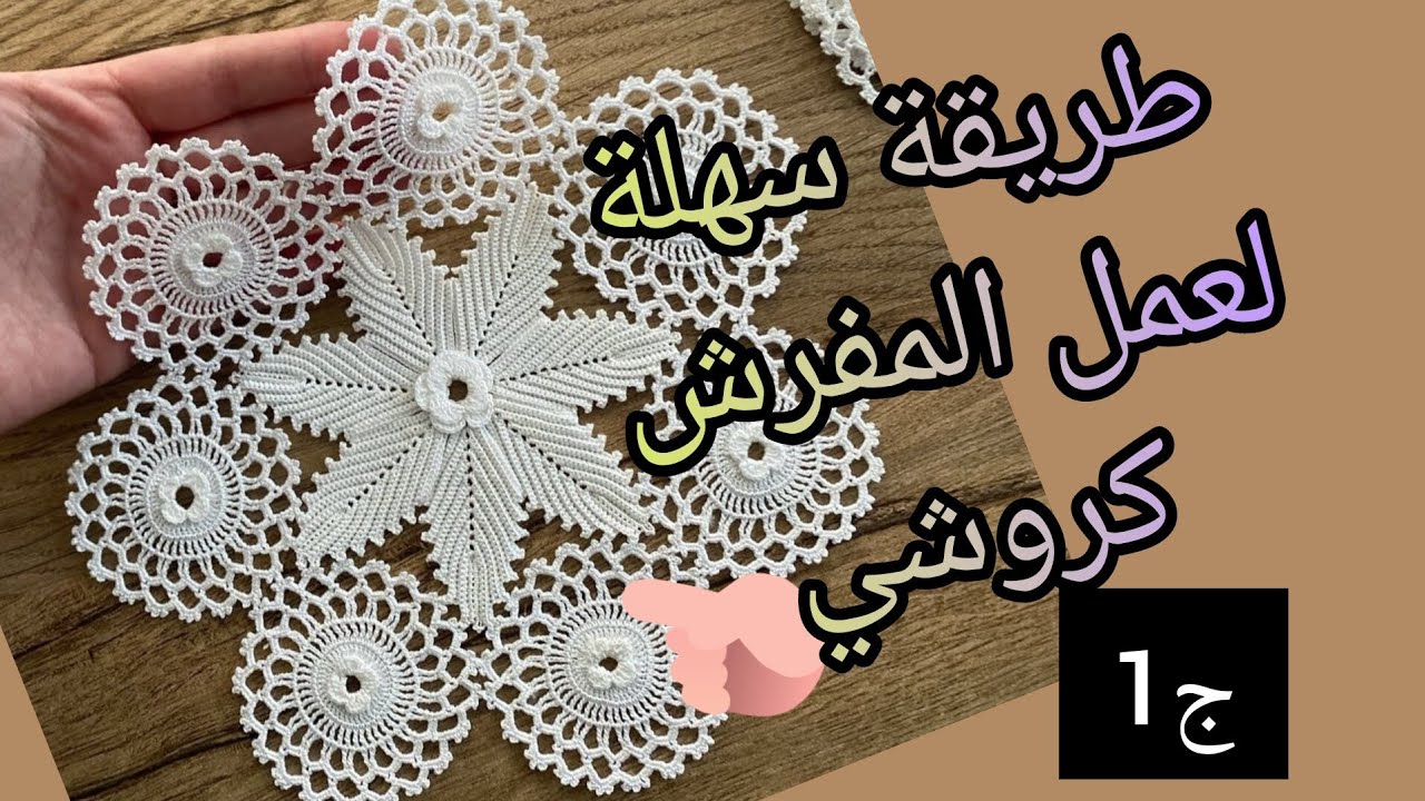 Вязание крючком 2024. Клиентка заказала проект по вязанию крючком, и ее заказ был готов, поэтому ...