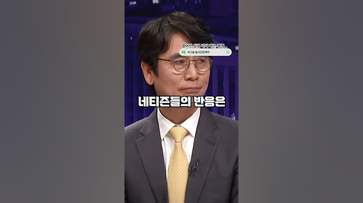 현아와 현아가 만난 조목밤, 댓글창은 씨끌씨끌