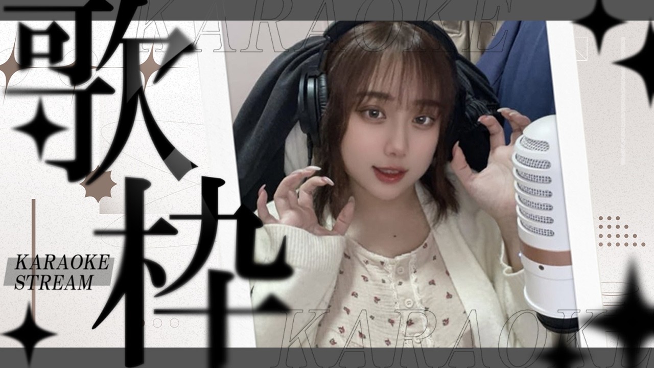【全素顏視訊歌回】沒時間化妝我就隨意唱唱 嘿嘿【月台🌙YueTai】#台V #歡迎降落 #初見歡迎