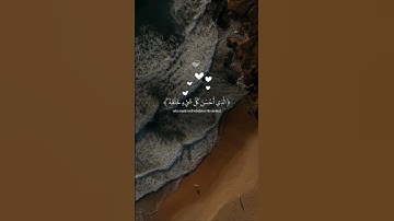 "الذي أحسن كل شيء خلقه..."🧎‍♂️🤍 | تلاوة خاشعة من سورة السجدة 📖 بصوت عبد الرحمن مسعد 🎧