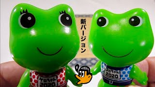 アソート keroちゃん Check out the 2020 upgraded version of Kowa's Kero-chan and Koro