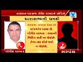 Viral Audio Clip of Talala MLA Govind Parmar threatens Sarpanch of Changodar village  | Vtv News