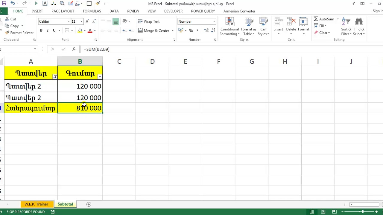 Como hacer subtotal en excel