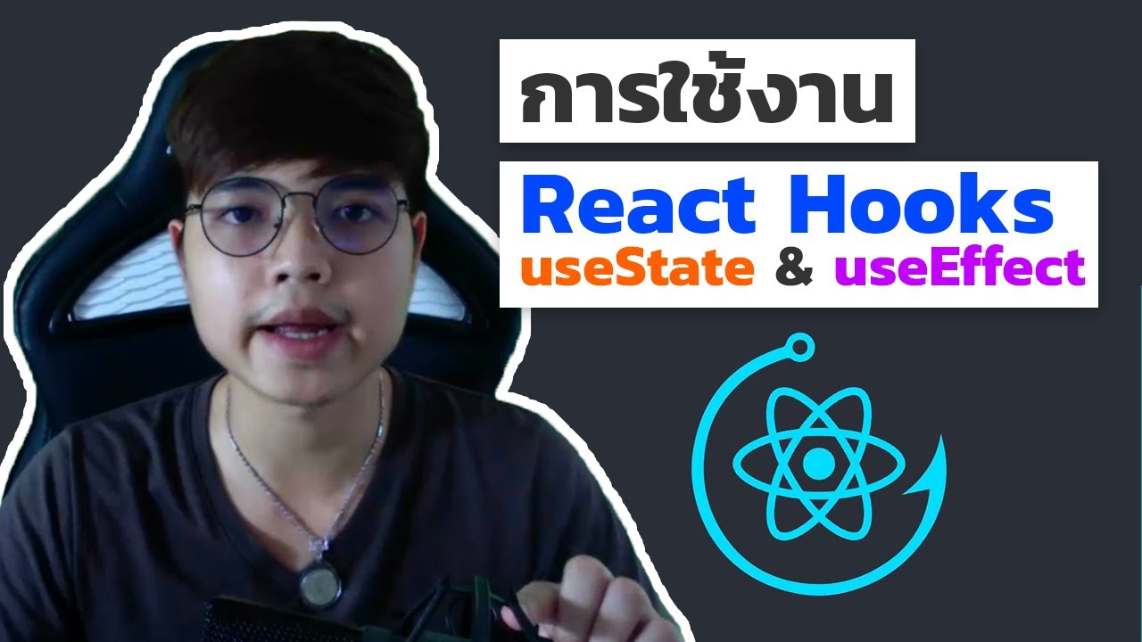 react สอน  Update New  สอน React การ Fetch Data จาก API ด้วย React Hooks ( useState \u0026 useEffect )