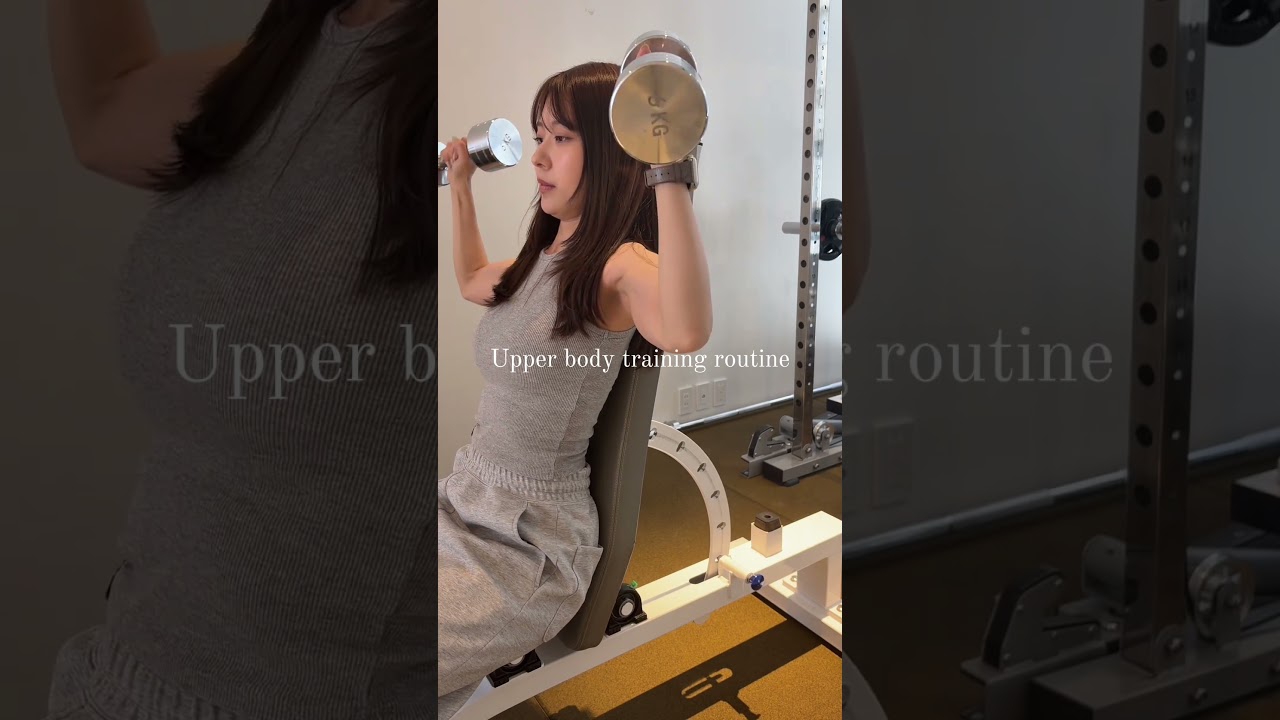 Upper body training routine　#workout #training #helthandfitness