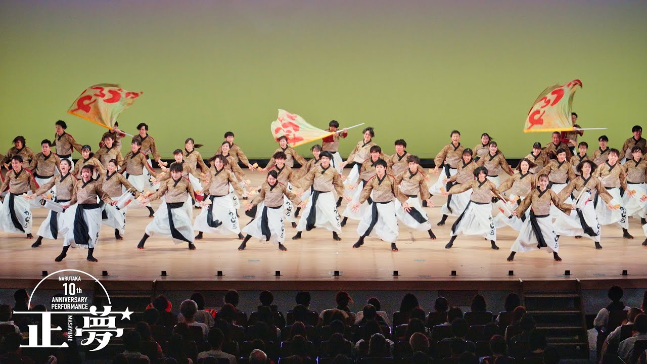 【8K】かんしゃら『NAZ』（なるたか10周年記念祭 ～正夢～）