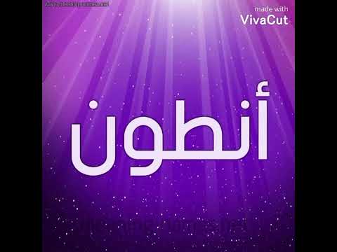 ابني نور عيوني