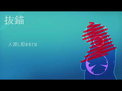 【人力バディミ】チェズレイで『抜錨』【バディミッションBOND】
