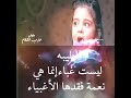 كلمات جميلة عن الطيبة mp3