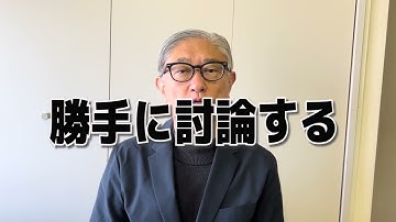 映画［SINGULA（シンギュラ）］予告編［15体のAIによる討論劇］