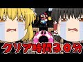 【ゆっくり実況】クリア時間３０分。地獄の謎解きコース。【マリオメーカー２】#76