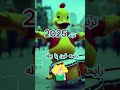 اجمل الاغانى المصريه رايحه فين يا بطه جديد اكسبلور