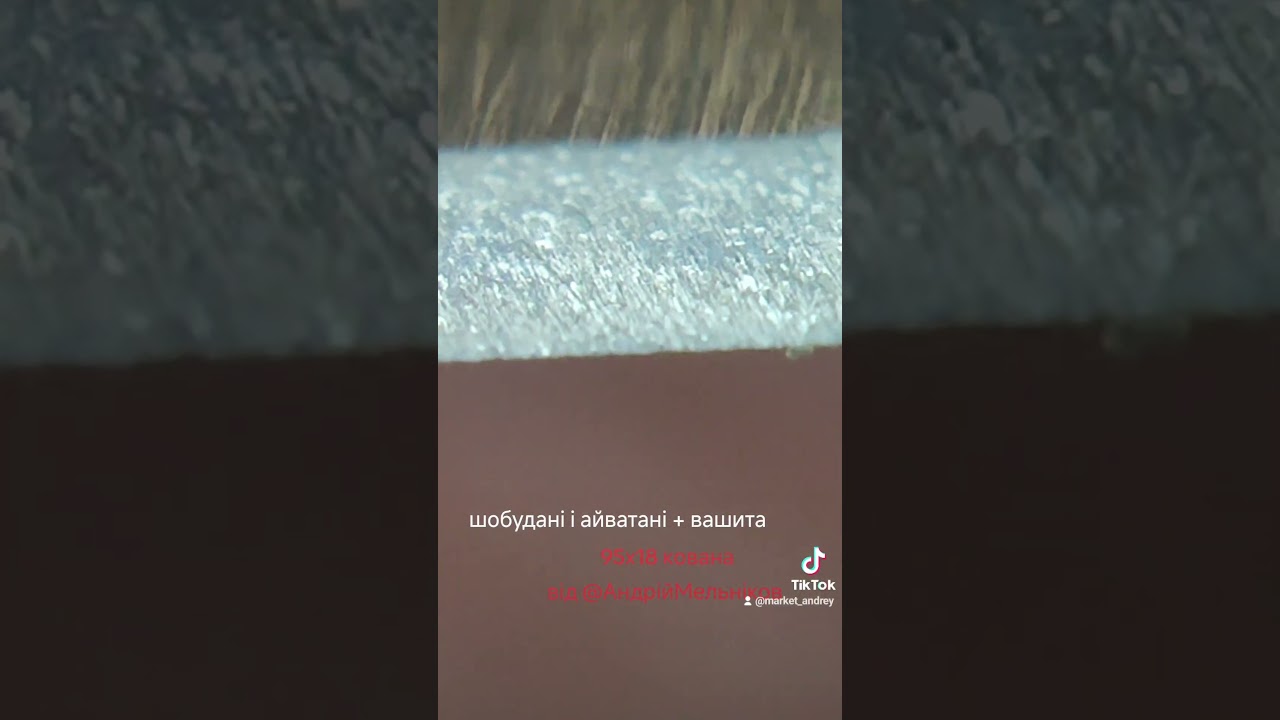 Shobudani & Aiiwatsni + Washita №1 ... 95x18 кована 