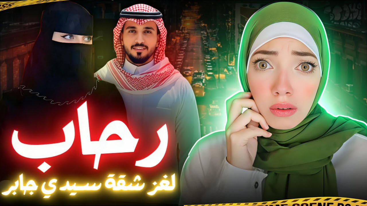 زوجة و ام طلبت حقها وكانت نهايتها في الثلاجة - قضايا عربية