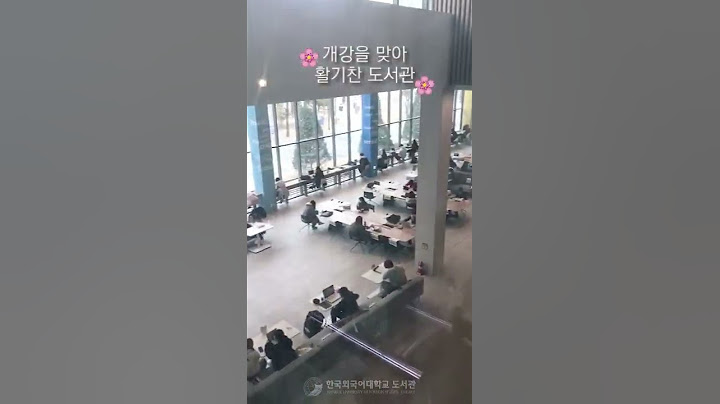와! 개강! 아시는구나!