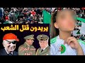 عاجل فضيحةفي بيوت دعاره في الجزائر اخبار الجزائر 8000من بيوت دعاره في الجزائر فضيحة عاجل فضيحةفي بيوت دعاره في الجزائر اخبار الجزائر 8000من بيوت دعاره في الجزائر فضيحة