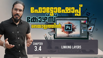 3.4 How to link and unlink layers in Photoshop | Free Malayalam Course | Photoshop Tutorial