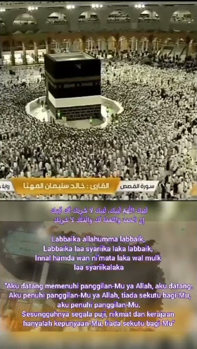 Talbiyah haji merdu di bulan Dzulhijjah mengiriingi jamaah haji 2022