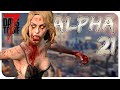 ВЫЖИВАНИЕ В 7 DAYS TO DIE ALPHA 21 СТРИМ