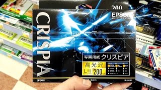 EPSON 写真用紙クリスピア 高光沢 L判 200枚 KL200SCKR