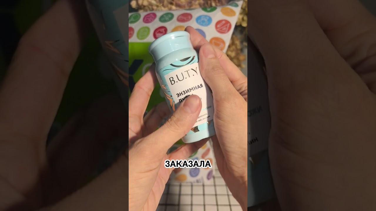 Можно найти в любом магазине Fix Price и мобильном приложение по артикулу: 3215914