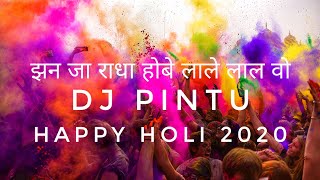 Jhan Ja Radha Hobe Lale Lal  //Holi Special 2020 (DJ PINTU MUSIC)