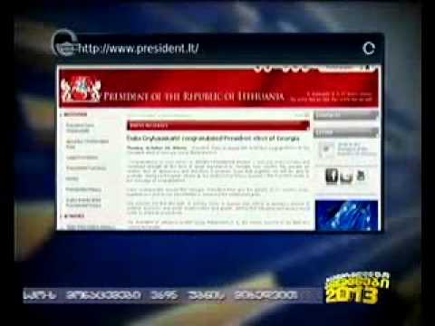 მილოცვა მარგველაშვილს