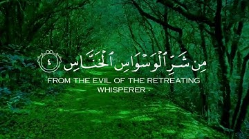 حالات واتس قرآن | قل أعوذ برب الناس للشيخ مشاري العفاسي | سورة الناس