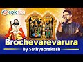 Brochevarevarura  sathyaprakash  carnatic fusion  epictize media  ragarasa